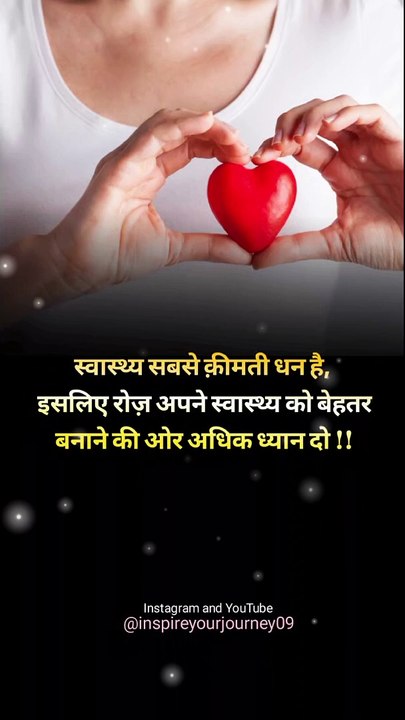 ✌️motivational quotes / motivational status video #shorts #viral #motivational