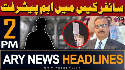 ARY News 2 PM Headlines | 24th April 2024 |   -  