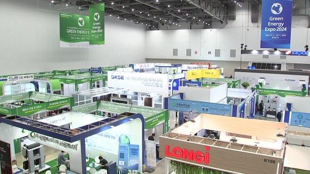 신재생 에너지 산업 한눈에 ...국내 최대 '그린에너지엑스포' 개막 / YTN