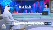 المدير التنفيذي لقطاع أنظمة وخدمات الأمن السيبراني بمركز دبي للأمن الإلكتروني لـ CNBC عربية: 273 مليار دولار حجم الاستثمار المتوقع في الأمن السيبراني عالمياً بحلول 2028