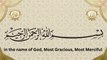 Surah Al Ala with Urdu Translation | Surah Al Alaa | Quran with English Translation | Quran with Hindi Translation | Quran Tilawat |