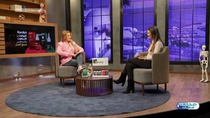 Sahtek Maana Ep 02 - صحتك معانا