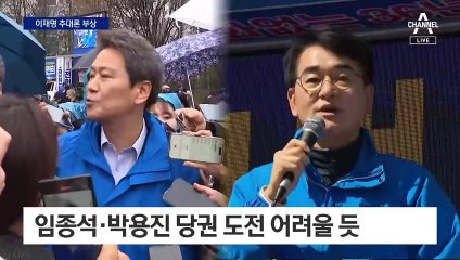 이재명 대표연임 추대론에…박찬대 원내대표 단독 출마
