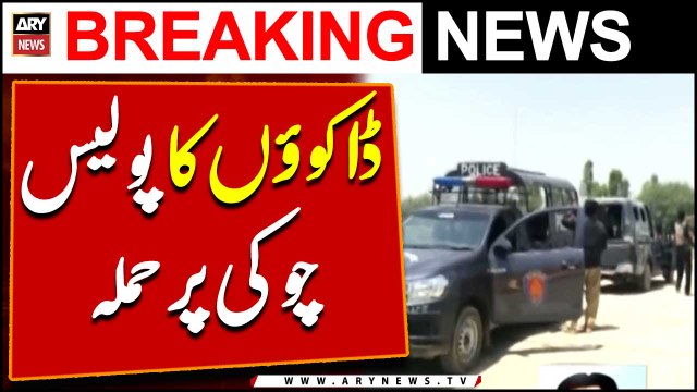 Dacoits attack police station in Ghotki