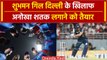 IPL 2024:- Delhi के खिलाफ Shubman Gill कीर्तिमान रचेंगे | DC vs GT | वनइंडिया हिंदी