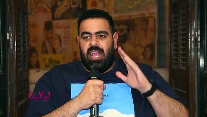 محمد محسن "دبه في العتاولة": الناس بتنادينا في الشارع العتاولة أهم وبتبسط أوي