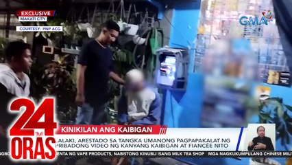 Lalaki, arestado sa tangka umanong pagpapakalat ng pribadong video ng kanyang kaibigan at fiancée nito | 24 Oras