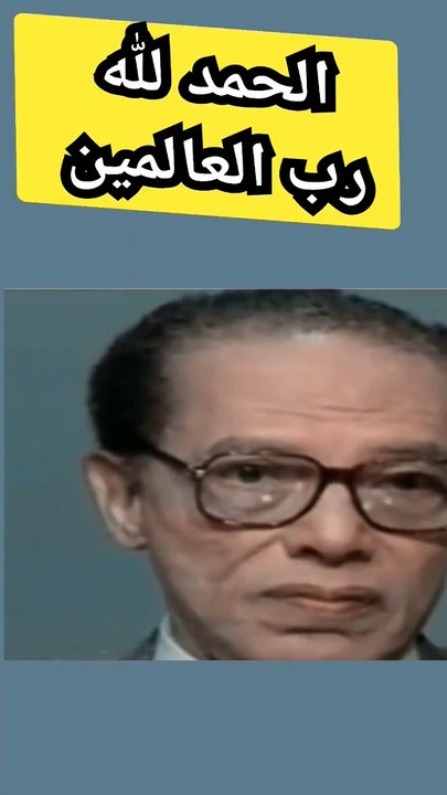 رب العالمين #عالم_موازي ##العالمين #العوالم_الاخرى_الموازية