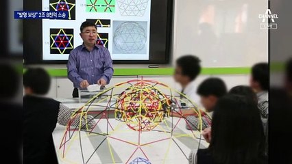 KT&G 전직 연구원 “전자담배 발명 보상금 2조8000억 달라”