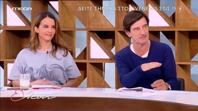 Μενεγάκη: Είμαι μια γυναίκα με μια διαδρομή ζωής. Μην συζητάμε για τη σημερινή μου κατάσταση...