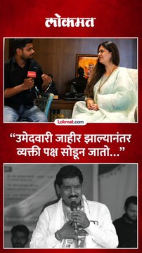 बजरंग सोनावणे शरद पवारांचे उमेदवार, पंकजा मुंडेंना काय वाटतं?