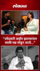 बजरंग सोनावणे शरद पवारांचे उमेदवार, पंकजा मुंडेंना काय वाटतं?