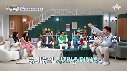 뮤지컬 캣츠의 추억♨ 인순이&에녹 인연의 시작은?!