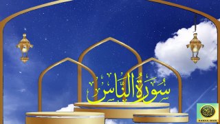 Surah An-Nas| Quran Surah 114| with Urdu Translation from Kanzul Iman |Quran Surah Wise