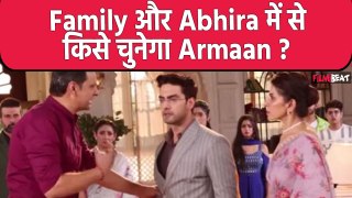 Yeh Rishta Kya Kehlata Hai Update: Abhira के लिए Armaan छोड़कर चला जाएगा अपना घर ? । Filmibeat