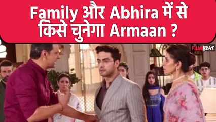 Yeh Rishta Kya Kehlata Hai Update: Abhira के लिए Armaan छोड़कर चला जाएगा अपना घर ? । Filmibeat