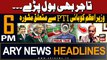 ARY News 6 PM Prime Time Headlines | 24th April 2024 | Trader Advice PM Shehbaz Regarding PTI Chief