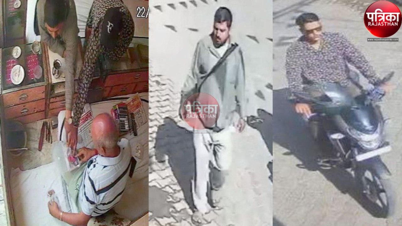 यहां 250 रुपए की फीणी खरीदने आए थे बदमाश, चकमा...
