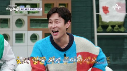 경제권은 100% 동완의 가진다?! 현아가 깜짝 놀란 동완의 경제 마인드