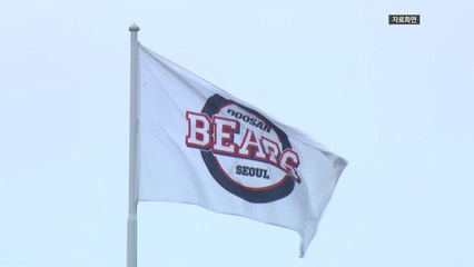 경찰, 오재원 수면제 대리 처방 혐의 야구선수 8명 내사 착수 ⚾️