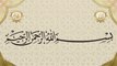 Surah Al Buruj with Urdu Translation | Surah Al Burooj | Quran with Hindi Translation | Quran with English Translation | Tilawat |