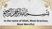 Surah Al Ghashiyah with Urdu Translation | Al Ghashiya Surah | Quran with English Translation | Quran Tilawat with Hindi Translation |