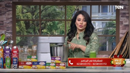 طريقة عمل البسكويت الاقتصادي باشكال مختلفة مع الشيف فيفيان فريد