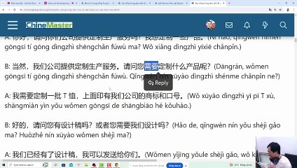 Học tiếng Trung Lê Trọng Tấn Phường Khương Mai Quận Thanh Xuân Hà Nội Chinese Thầy Vũ bài 12 lớp anh Sơn