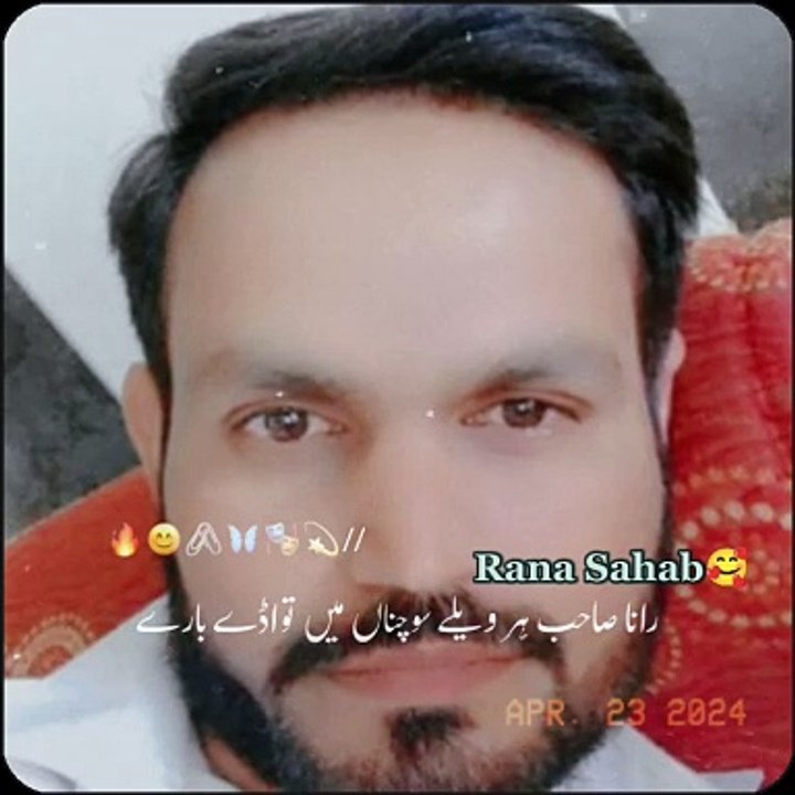 سعید