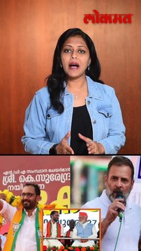 वायनाडची लढत राहुल गांधींच्या विरोधात कोण ?