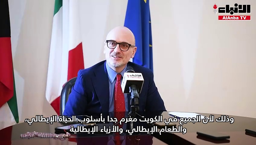 سفير إيطاليا لدى الكويت لورنزو موريني عقد أول لقاء مع ممثلي الصحف المحلية