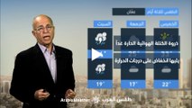 الأردن | ذروة الكتلة الهوائية الحارة غداً يليها انخفاض على درجات الحرارة