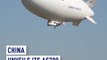 China unveils its AS700 civil manned airship