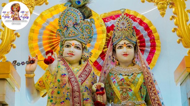 राधे कृष्णा का प्यार // कैसे हो गए थे राधा जी कृष्ण जी के दीवाने // Radha Krishna kahani