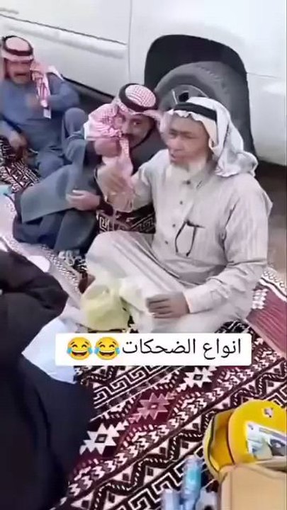 انواع الضحك