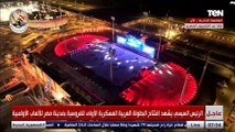 عروض الألعاب النارية تزين سماء العاصمة الإدارية خلال افتتاح البطولة العربية العسكرية للفروسية