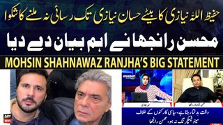 Mohsin Shahnawaz Ranjha’s big statement regarding Hassan Niazi