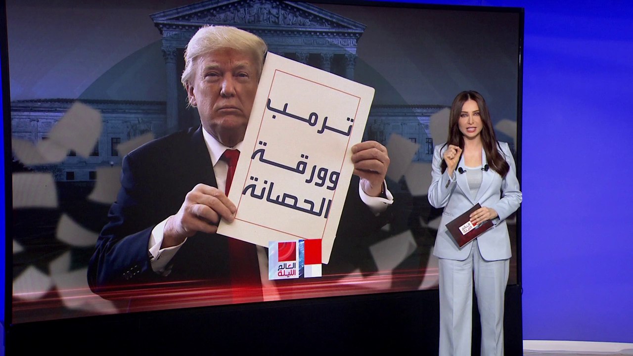 ترمب يلجأ إلى "تكتيك قانوني" لنيل ورقة الحصانة بمحاولة مدها للقضايا الجنائية