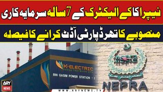 Nepra has decided to audit K-Electric’s Investment Plan from a third party