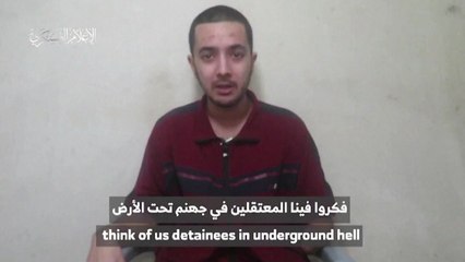 라파 공격 앞두고 하마스 인질 영상 공개 / YTN