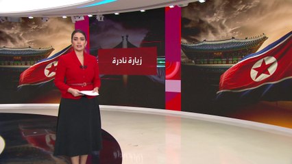 تفاصيل عن زيارة علنية نادرة لوفد من كوريا الشمالية إلى إيران