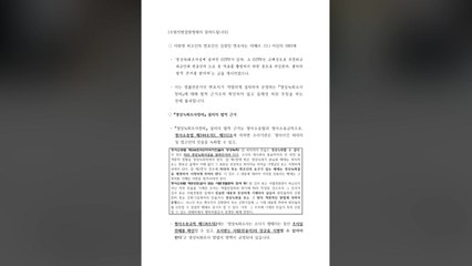 檢 "몰카 사찰은 터무니없는 주장"...조사실 사진 공개 / YTN