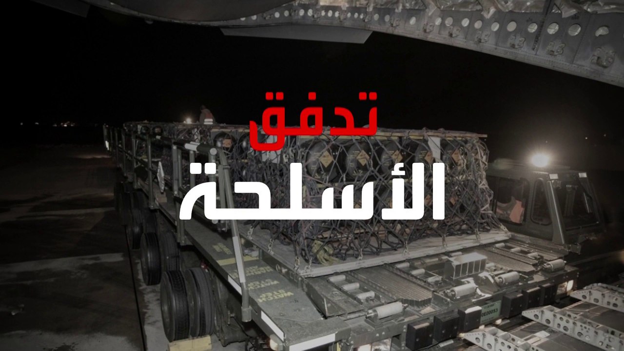 معلومات عن الأسلحة التي ستقدمها واشنطن لكييف