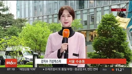 Descargar video: [날씨] 한낮 포근, 큰 일교차…동쪽 곳곳 황사 영향권