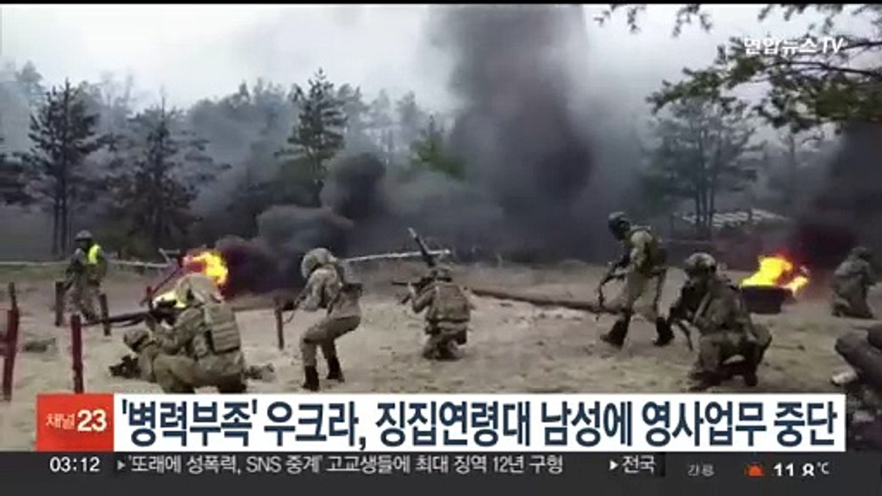 '병력 부족' 우크라, 징집연령대 남성에 영사업무 중단…귀국 압박