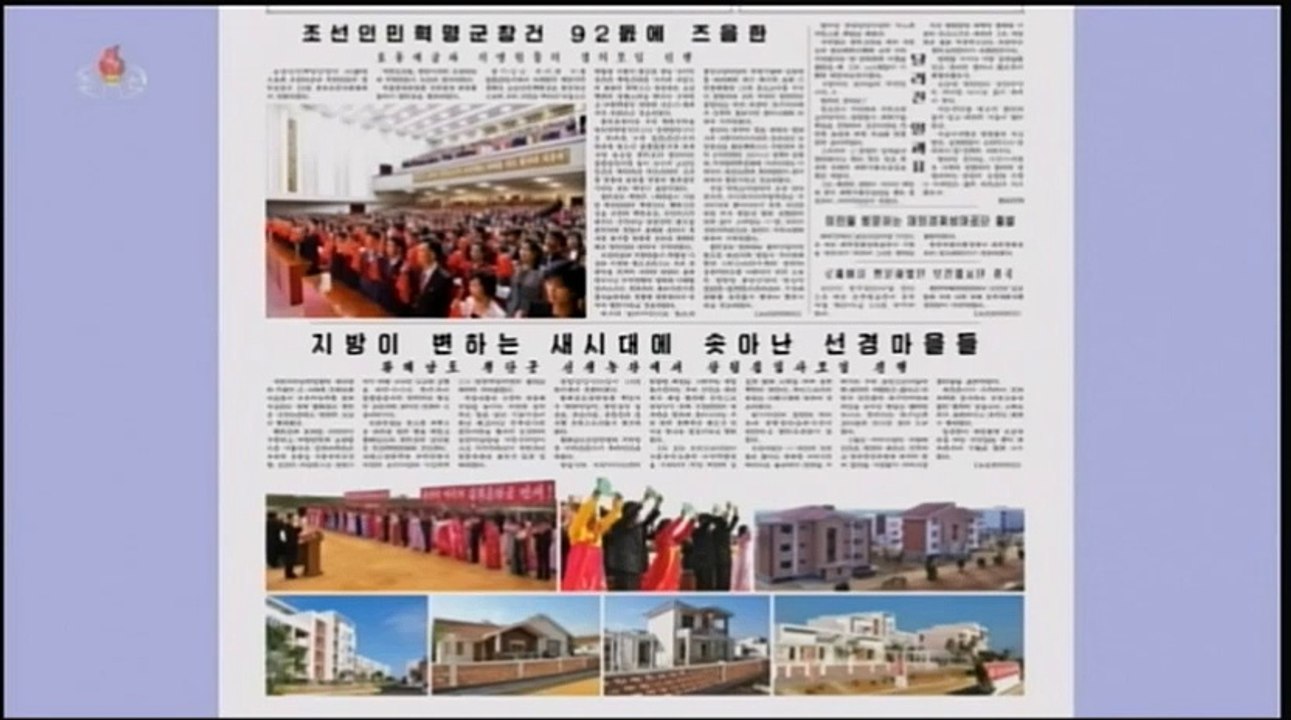 Introdução dos jornais centrais (24.04.2024)