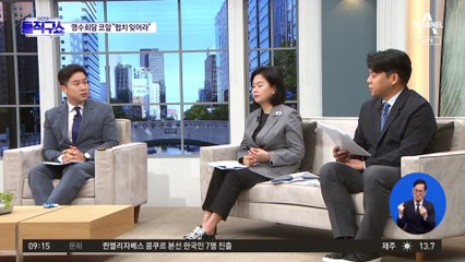 영수회담 앞두고…野, 협치는 잊어라?