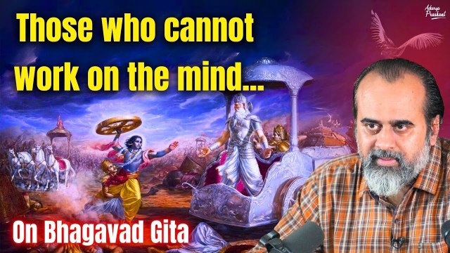 Those who cannot work on the mind, must work on the body || Acharya Prashant, on Bhagavad Gita(2020)