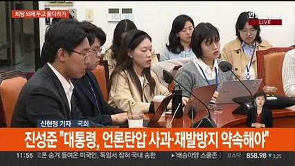 영수회담 2차 실무회동…여 "신뢰하는 정당 만들 것"