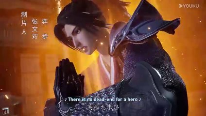 The Legend Of Sword Domain S03 EP53(145) (English Subtitle)